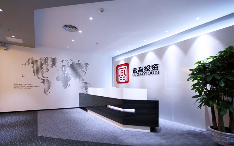 富高投資辦公室裝修