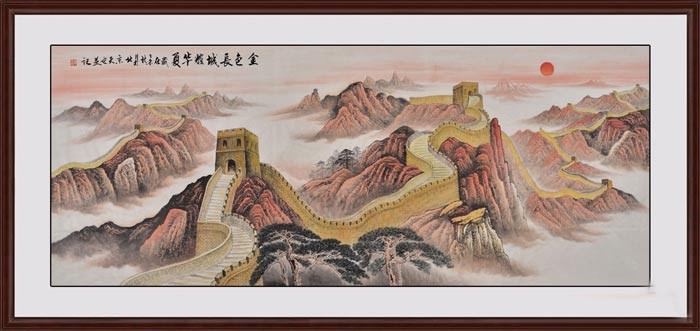 辦公室設(shè)計中公司辦公室前臺掛什么字畫好《金色長城耀華夏》