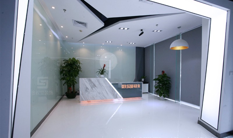 軟件公司辦公室前臺(tái)裝修