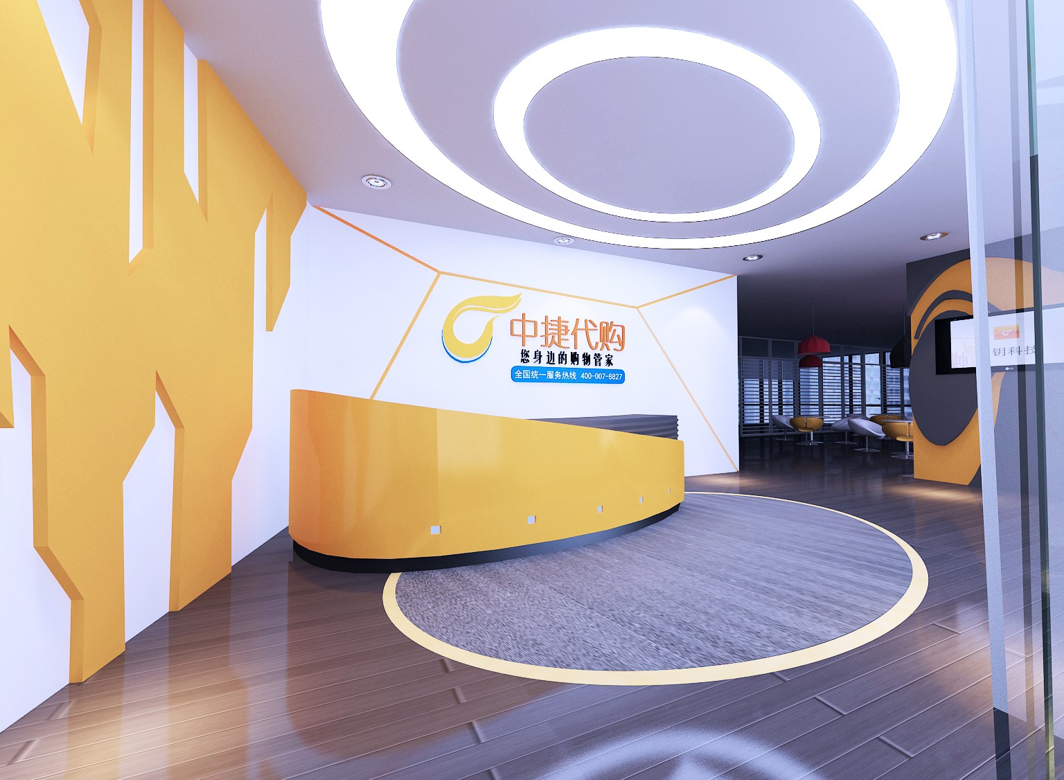 辦公室裝修前臺(tái)設(shè)計(jì)