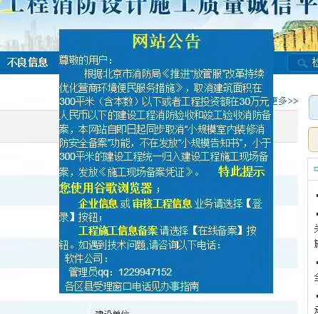 2019消防報(bào)審所需文件及流程：