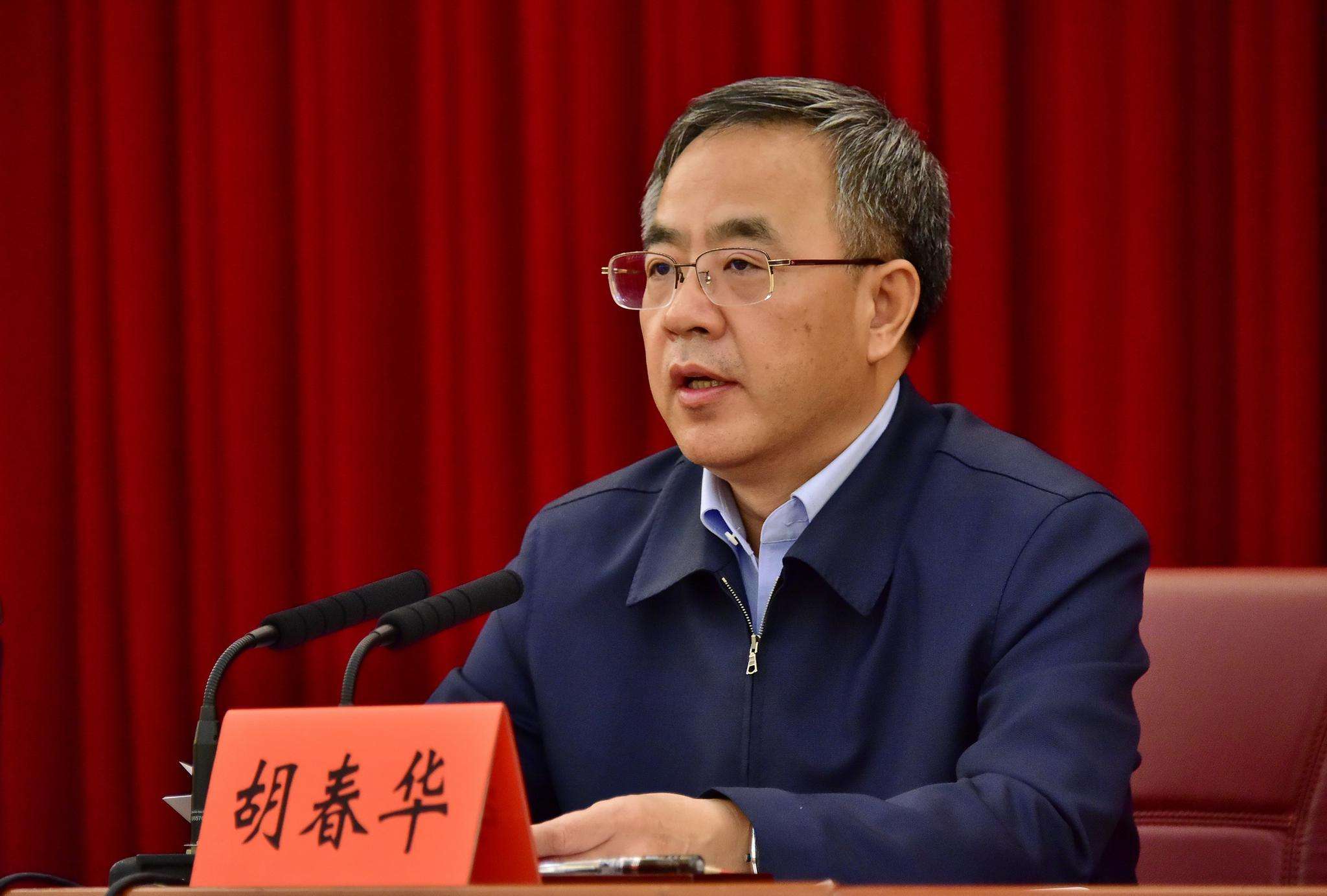 副總理胡春華：拖欠農(nóng)民工資“按日計(jì)息”，到2020年基本無拖欠目標(biāo)有望實(shí)現(xiàn)，希望工作認(rèn)真落到實(shí)處