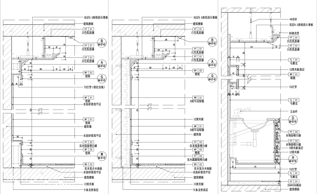 北京工程裝修設計過程施工圖深化設計專業(yè)術語介紹