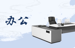 北京室內(nèi)設(shè)計(jì)相關(guān)的專業(yè)學(xué)科知識(shí)