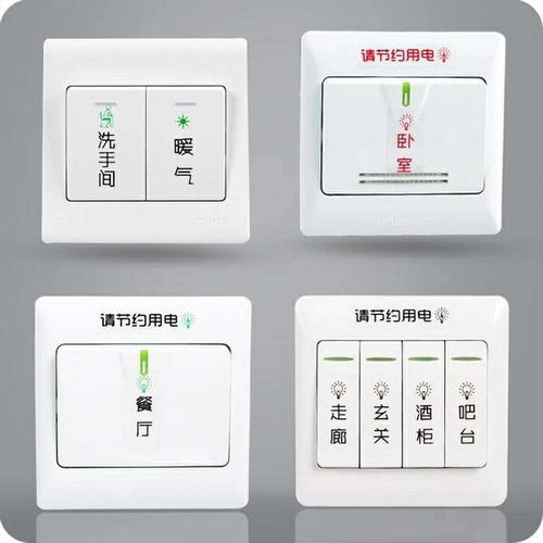 辦公室裝修-辦公室裝修設(shè)計(jì)開(kāi)關(guān)插座的安裝要求：